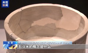 五斗米是多少米？百余件汉唐宝藏亮相中国考古博物馆