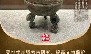 文脉华章丨暑期“博物馆热”，跟着总书记探寻中华文明
