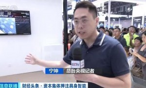 人形机器人发展领跑全球 国产机器人如何“圈粉”海外