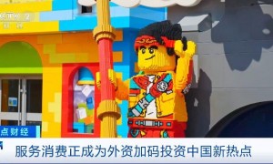 主题公园预订火爆 服务消费成外资加码投资中国新热点