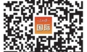 听，“紫金草”唱出的和平之声（铭记历史 开创未来）