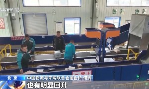 1380亿元“国补”资金下达 电商物流呈现“夏日经济”效应