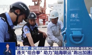 新科技助推通关效率UP！各大港口打出通关“组合拳”