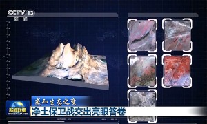 感知生态之变丨净土保卫战交出亮眼答卷