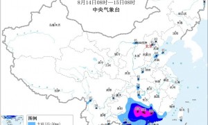 中央气象台双预警齐发 台风“杨柳”带来大暴雨、特大暴雨