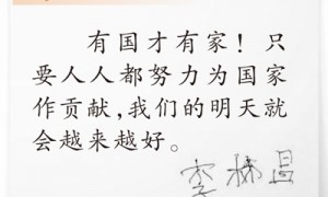 “有人民群众支持，我们就能夺取最后的胜利”（时空对话）