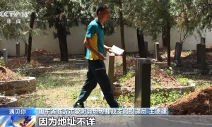 遇见你丨一封平邮信开启为烈士寻亲路 乡村信使9年帮50名烈士“回家”