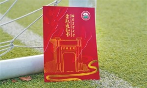 录取通知书里的农业高科技（三夏进行时）
