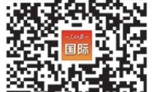 守护历史记忆 汇聚正义力量（铭记历史 开创未来）