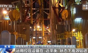 单日进尺2618米 我国油气井钻探速度创下新纪录