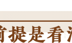 经济随笔丨谋划“十五五”要看清哪些“变”？