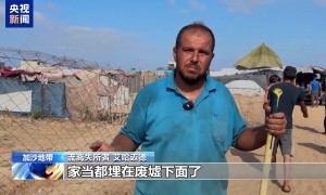 以军频繁发布疏散令 加沙民众：不知该往哪里走