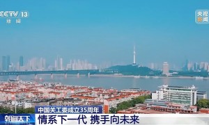 “我们要发挥余热 把知识经验传给年轻一代”