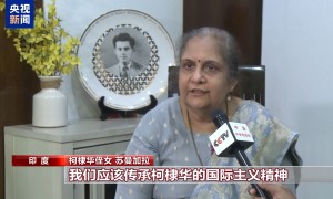 总台专访丨援华抗战国际友人柯棣华家人：将继承国际主义精神