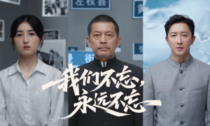 如果有人要问，我们在纪念什么