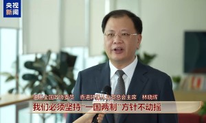 香港各界人士：纪念大会凝聚奋斗力量