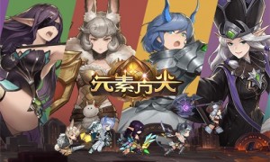 经典重温冒险启航！ 《元素方尖》EFun发行回归初心