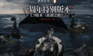 《重返未来：1999》周年庆，网易云游戏免下载秒玩送限免礼包