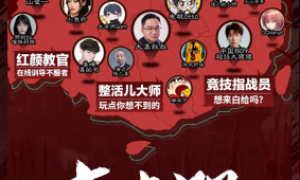 率土青春服公测倒计时 1天！和千万人一起热闹玩三国