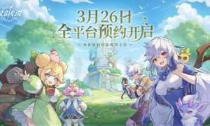 异世界之旅即将启程丨《杖剑传说》开启全平台预约！