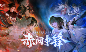 不肝不氪直逼40万战力，回归即燃战！《天下》手游新版本【赤阙争锋】4月2日重磅来袭！