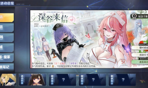 《碧蓝航线》春日版本重磅上线！深谷来信活动开启 多重活动同步登场