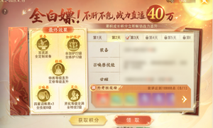 双流派全定制装备免费送，百万专属元宝超值回馈，全民成长季一起重聚天下！