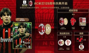 银鞍白马，飒沓星河，双增能史诗卡卡携手米兰史诗登场！