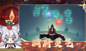 《问剑长生》愚人节联动整活视频引爆玩家社区，四月更新计划同步释出