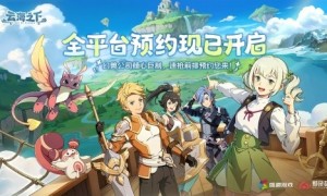 盛趣游戏尝试放置+RPG赛道 《云海之下》4月11日开启封测