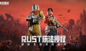 《失控进化》4月8日首曝，用纯粹生存对抗重塑品类标杆！