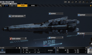 拉格全新锆石级护卫舰登场，听说是空海双型王牌？