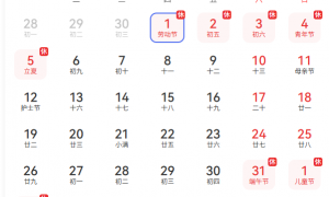 五一倒计时3天！最佳摸鱼伙伴《三国：谋定天下》陪你轻松到假期