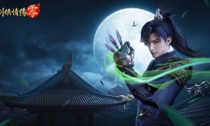 西山居经典武侠！《剑侠情缘·零》5月29日全平台公测