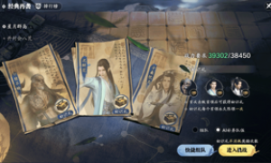 天刀手游跨服、AI组队来袭，更有新红尘新角色、新外观、新福利同步上线！