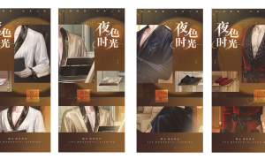 《世界之外》暇光衣装上线，邂逅你与他的“夜色时光”