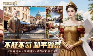 《英雄之城3》颠覆传统 SLG！零特权战场来袭，策略才是硬实力！​
