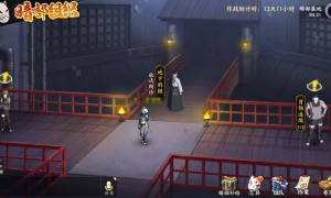 《火影忍者：忍者新世代》暗部组织玩法攻略