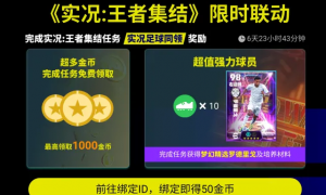 法兰西之盾洛里斯登陆实况！