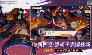 《航海王启航》618狂欢启幕 UR黑胡子携万钻福利颠覆战局