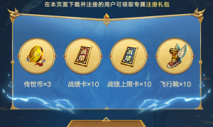 原始2.0 12区火爆开服，超高爆率，一键升级