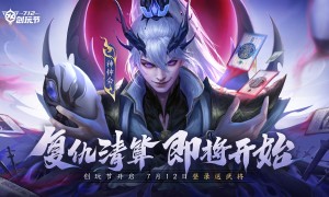 《三国杀：一将成名》2025创玩节预约开启！新神将【神钟会】首发定档