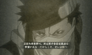 【超前爆料】在雾中悄然逼近，令人闻风丧胆的雾忍鬼人！