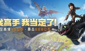 《龙石战争》｜今日首发，心悦下载注册抢888Q币，再抽华为mate70pro、switch