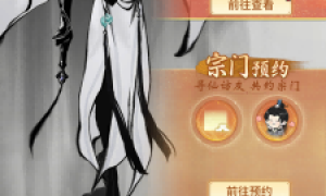 《一念逍遥》全服送月卡！新大区【武道荣光】预创角今日开启