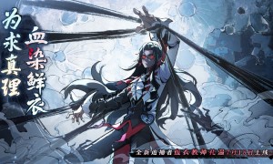 《蛋仔派对》“逃出惊魂夜”追捕者“血衣教师礼温”上线！还有全新逃生者、地图邀你体验！
