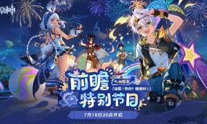 《原神》5.8版本前瞻特别节目播出，全新角色伊涅芙登场！