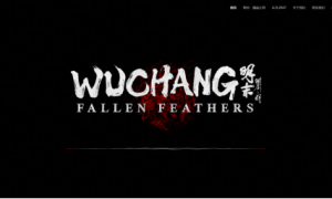 《明末：渊虚之羽》发布！云游戏云电脑云手机免下载畅玩攻略