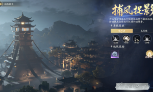 《射雕》再迎更新！华山论剑推出绝顶难度，敢来的都是真武侠！