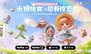 《米姆米姆哈》公测！网易云游戏免下载玩米姆，云游戏云电脑云手机玩米姆移动端米姆手游攻略
